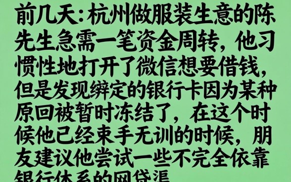 借微信钱不用银行卡，梳理5个分期有额度的网贷app