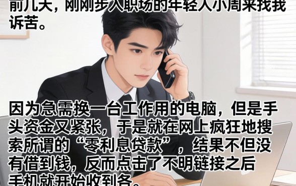 有没有零利息的贷款，汇整五个摆脱欠款束缚贷款新软件