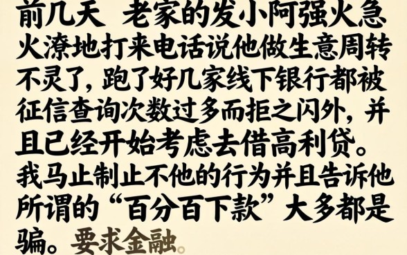 线下正规贷款平台，罗列五个不看征信负债的网贷百分百下款口子