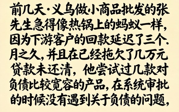 容易下款快的口子，梳理五个不看负债的网贷app