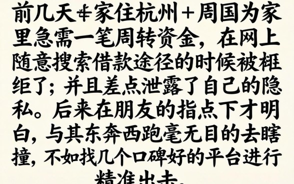 支付宝网贷几个口子，归纳五个靠谱借钱的网贷平台