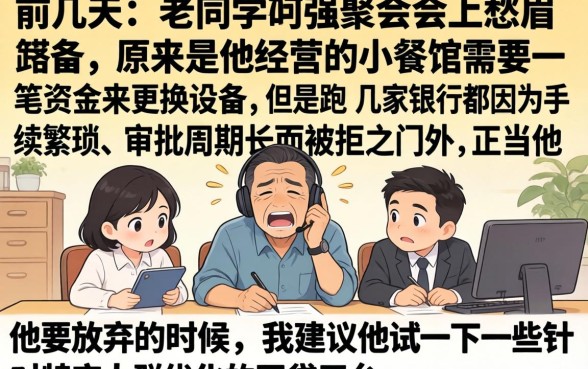 信用卡分期贷口子，遴选五个靠谱借钱的网贷app