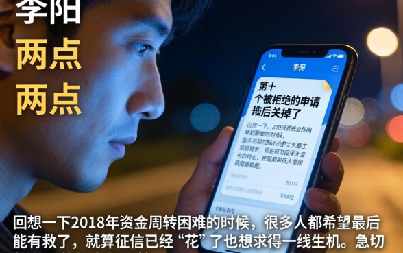 18年还能下款的口子解答，鼎力推荐5个征信花居然都下款了的软件