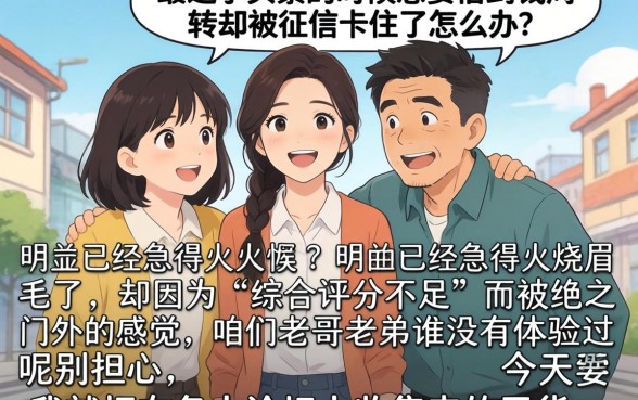 贷款口子秒下的论坛，整合五个对征信宽松的网贷app