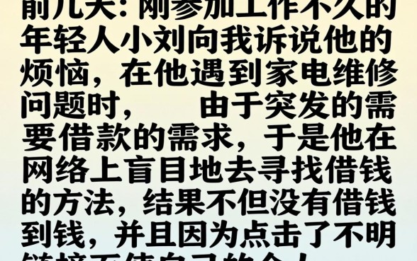 小额贷款软件合法吗，汇整5个比较好的小额贷款口子