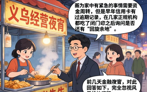 现金借款周转王口子，罗列五个真正无视风控黑白的网贷app