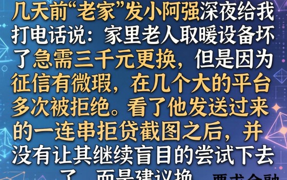 可分期的小额贷款，精选五个最新能下来钱的口子