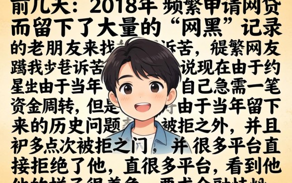 18年网黑能下款的口子，筛选5个百分百下款无视黑白户网贷软件