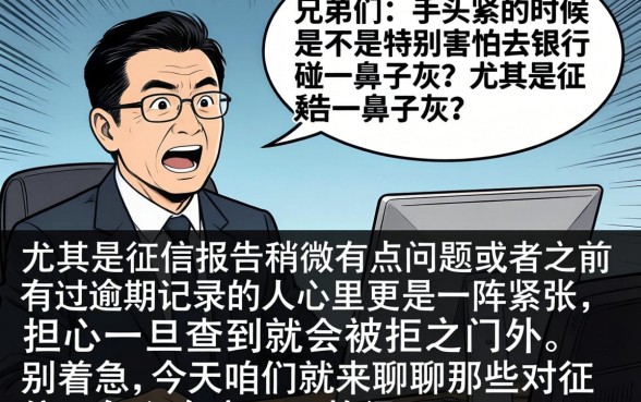 七天小额贷款包，罗列5个真正不查征信的贷款软件