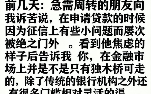比较好过的贷款软件，整理五个不看征信的借钱平台