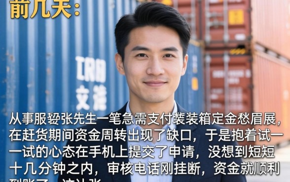 外贸贷款下款顺利吗，整理五个无视黑白无视征信申请就下款的软件