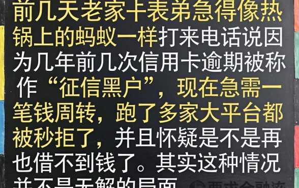 那家贷款平台可靠，鼎力推荐5个黑户借钱0门槛极速下款软件