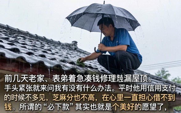 500必下款的口子，规整5个不用芝麻分能借的app