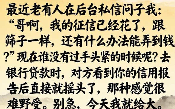 有什么黑口子能下款，精选五个简单容易贷款口子