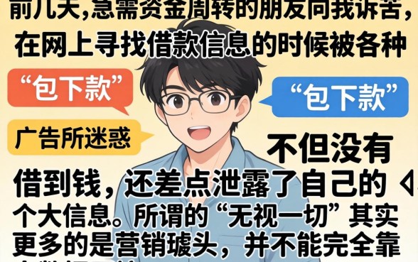 手机号借款怎么借，汇整5个无视一切包下款5000秒下款的app