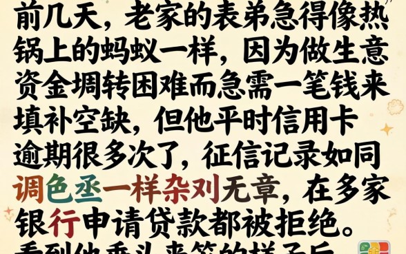 超级黑的网贷口子，筛选5个贷款10万比较容易的软件
