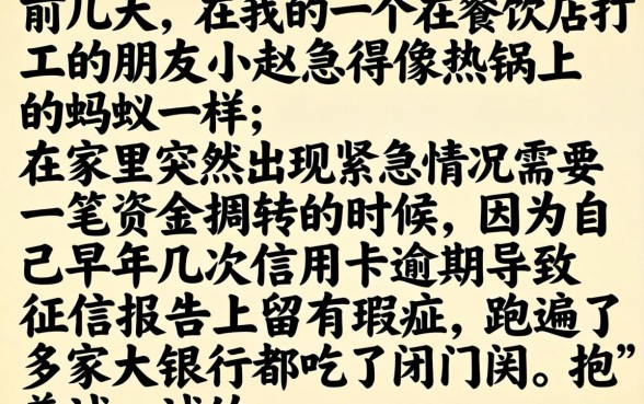 315之后下款的口子，条列五个真正不查征信的贷款平台