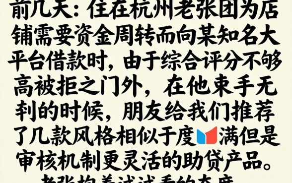 像度小满的借款软件，条列5个11月能贷款的口子