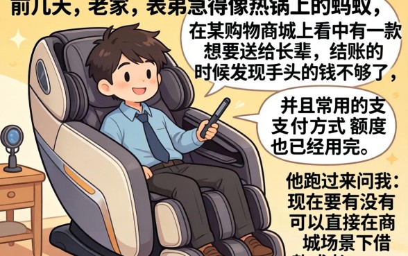 商城下款的口子有吗，汇总5个不用芝麻分能借的口子