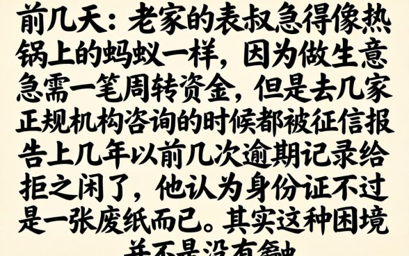 身份证号借款口子，详细阐述五个无视逾期大数据花户黑户软件
