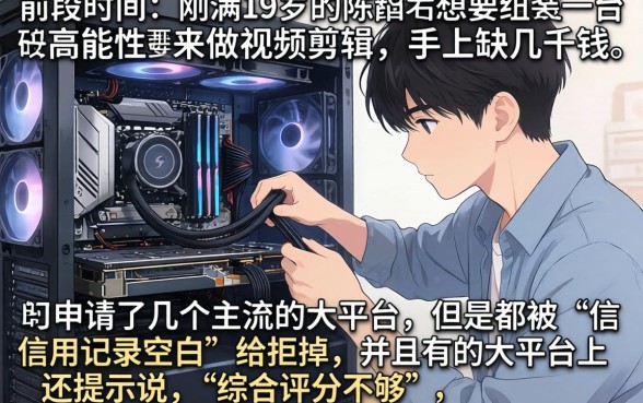 人人三万黑花口子，鼎力推荐五个19岁贷款容易过审批的软件