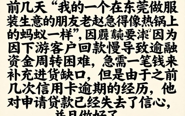 分期最长的正规贷款，罗列五个无视征信好下款的借款app