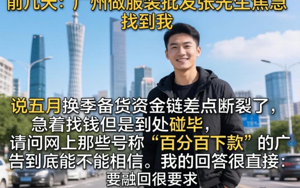 五月能下款的口子，理出五个能百分百通过的网贷平台