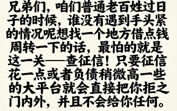 必下款的网贷口子分期，鼎力推荐五个不看负债的长期网贷app