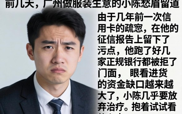 广东系列黑花口子，诚意推荐5个真正无视逾期大数据的网贷软件