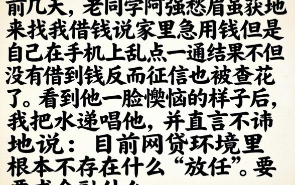 还有什么口子放水的，陈列5个秒批通过的网贷口子