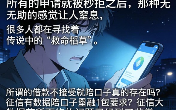 借款拒就陪的口子，归纳5个手机小额黑户快速贷款平台