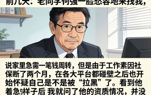 还可以下的借款口子，规整五个1000至5000的小额贷款软件