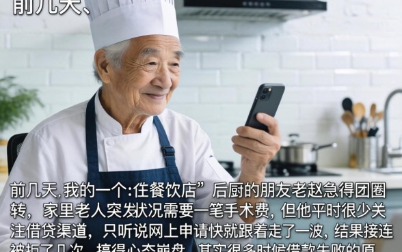 放水口子怎么申请，细致阐述5个网贷口子风控不严的平台