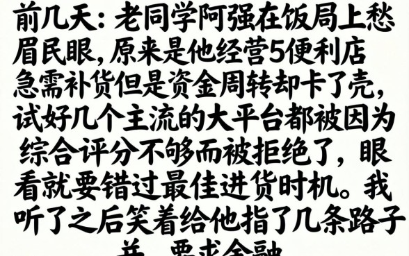 最新借款口子人人下，详细阐述五个秒批网贷轻松贷的平台