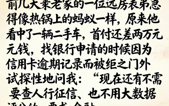 2026年不上人行征信的贷款，整合5个借钱平台不看综合评估的软件
