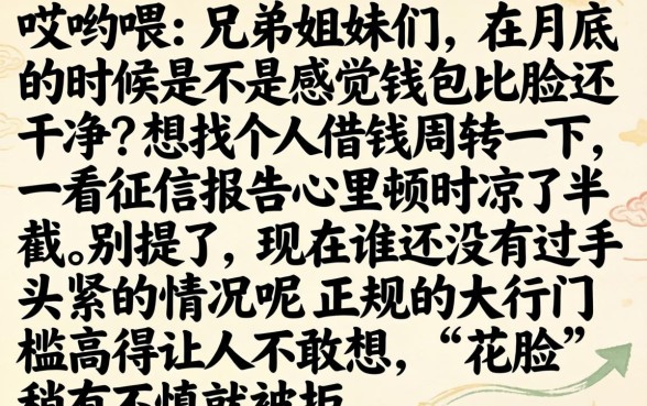 2026年无视黑白秒下，汇总5个手机支付宝小额贷款的平台