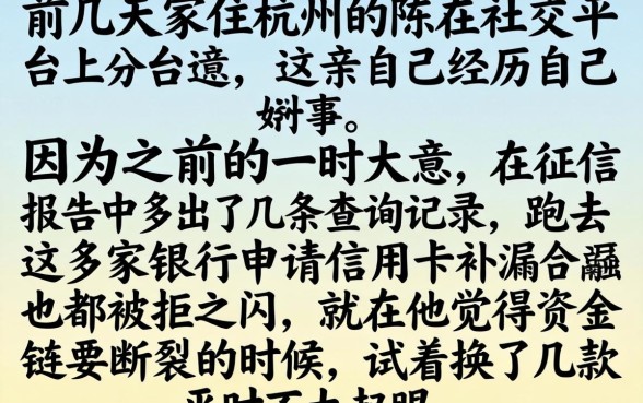 老口子大放水一波，整合5个新号易贷速审秒下款软件