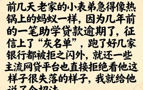 2026年下款的黑户口子,汇整五个无视黑白的网贷app