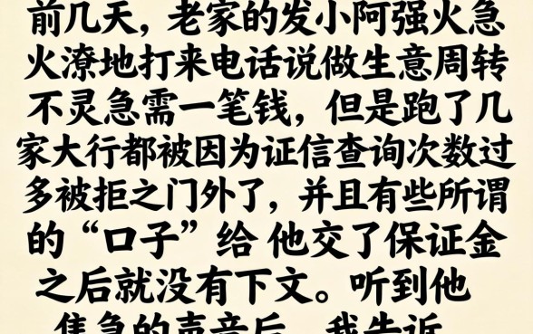 现在有啥黑花口子,倾情分享5个不看负债和征信的软件