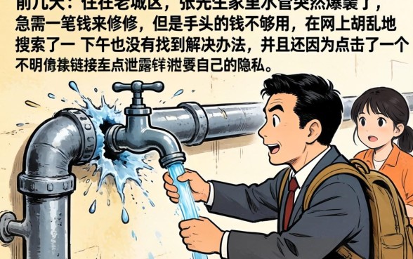 非凡系列借款口子，汇总五个5000块贷款秒下平台