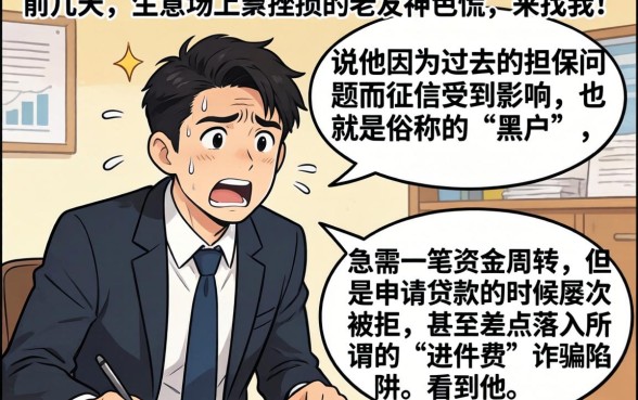 黑户贷款 进件费，鼎力推荐5个门槛低易下款app