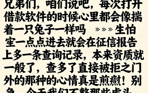 必下款的借款app，概览五个黑户借钱0门槛极速下款软件