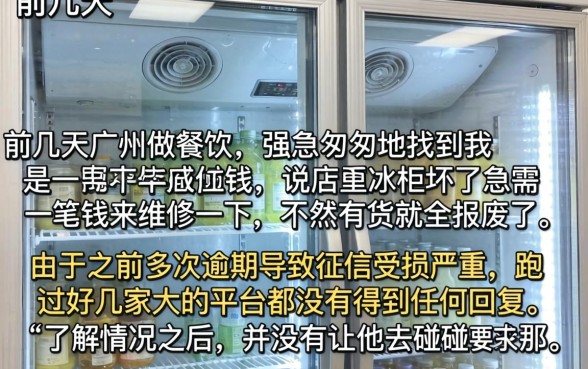 能借5000的平台，遴选5个无视一切的网贷口子