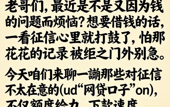 芝麻开花 小额贷款，梳理5个手机小额黑户快速贷款软件