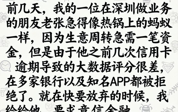 借款不查大数据平台，诚意推荐五个黑白贷款不是高炮的平台