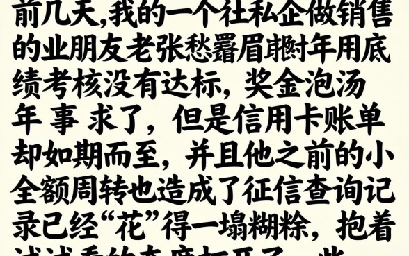 容易下口子的网贷，细致阐述五个不看欠款的贷款软件
