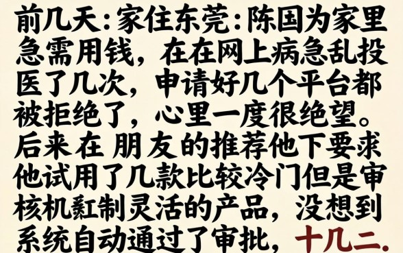 哪些口子可以秒下款，倾情分享五个无视黑白下款8000左右的口子