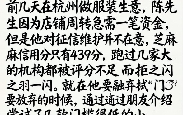 借款口子大全30天，条列5个芝麻信用439分下款的软件