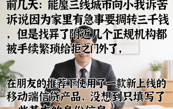 网贷还有什么平台，梳理五个新上线贷款平台门槛低口子