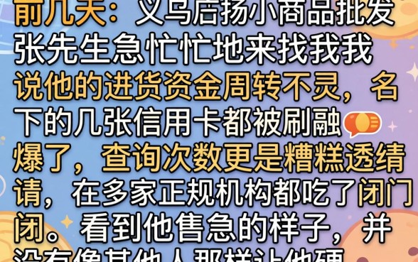 21年能下款的口子，归集五个不看负债秒下款的网贷口子